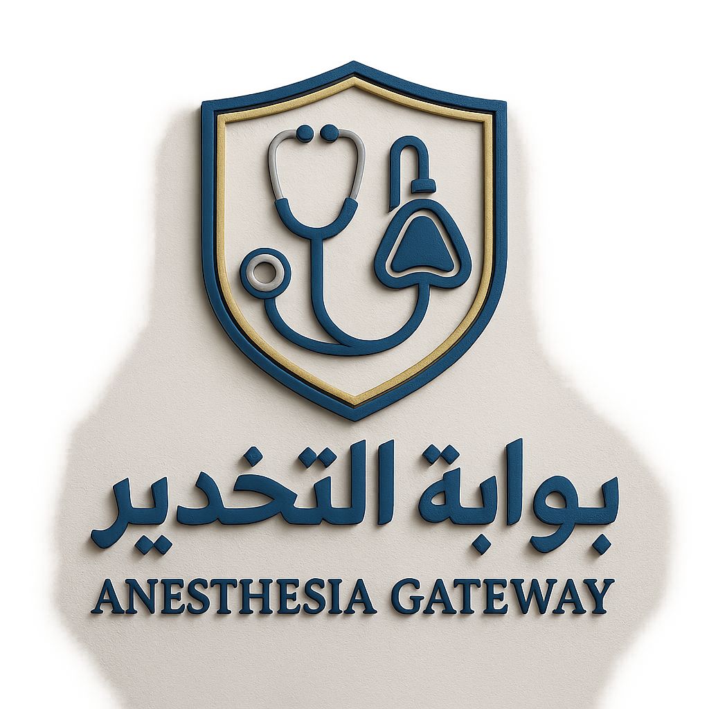 شعار النصة
